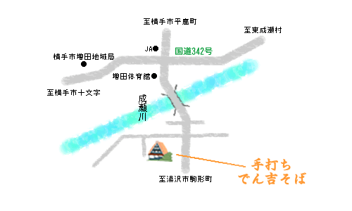 でん吉そばマップ