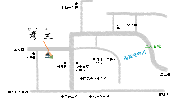 彦三マップ