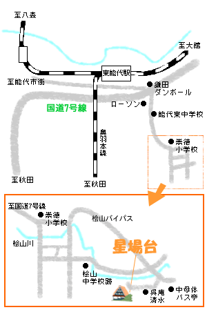 星場台マップ