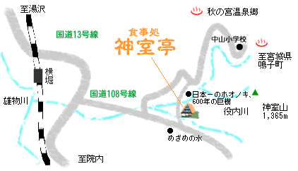 神室亭マップ