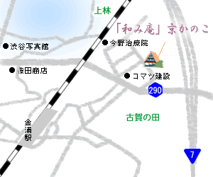 和み庵　京かのこマップ