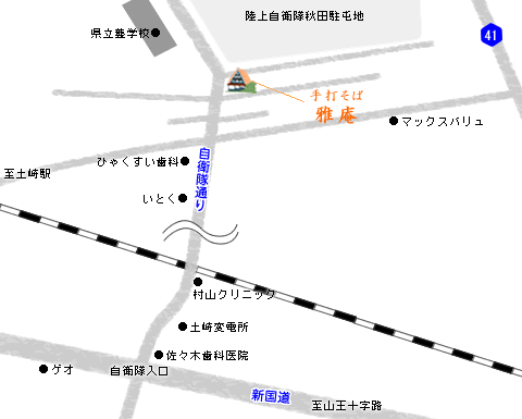 雅庵マップ