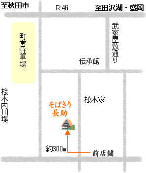 長助マップ