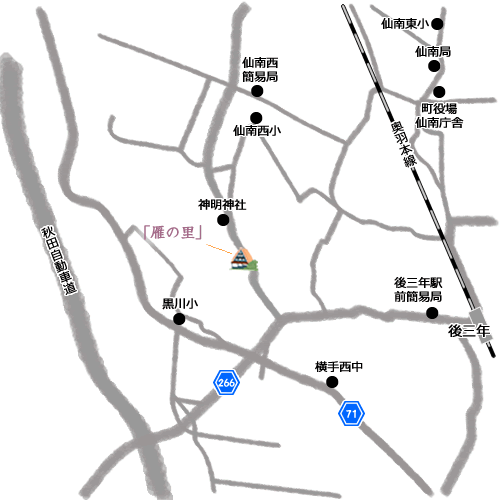 雁の里マップ