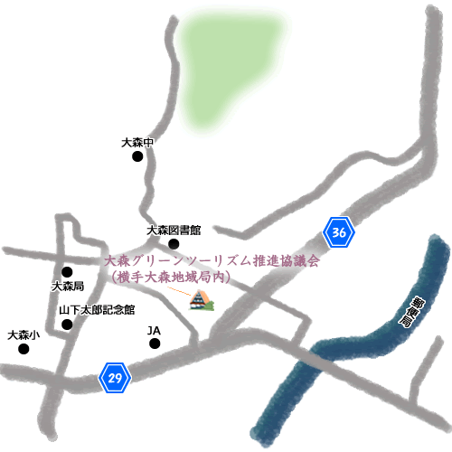 大森町グリーン・ツーリズム推進協議会