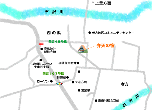 弁天の宿マップ