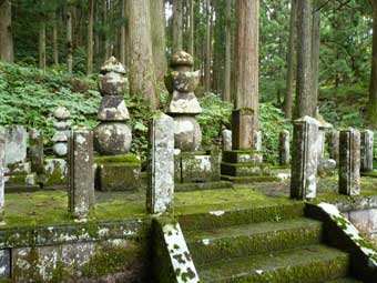 生駒藩公御墓所