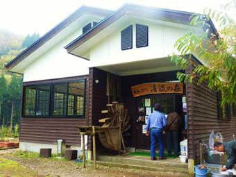 農家レストラン清流の森