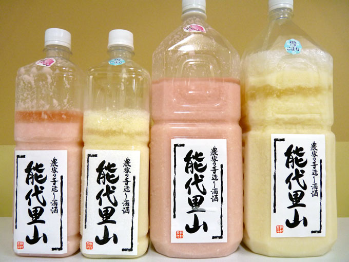 写真：どぶろくが呑める宿