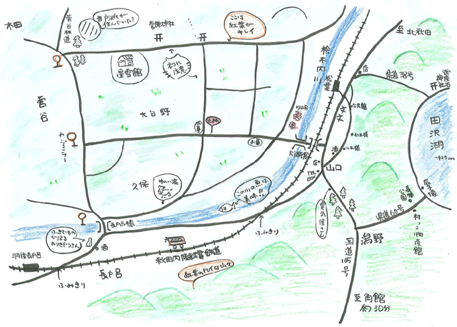 星雪館マップ