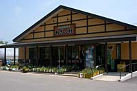 お店の全景