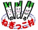 ロゴ　new！