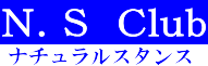 タイトル　ロゴ