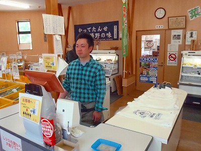 店内風景