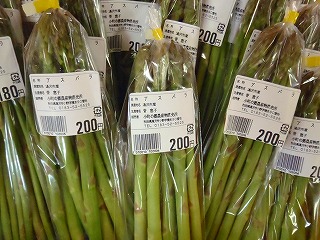 アスパラ