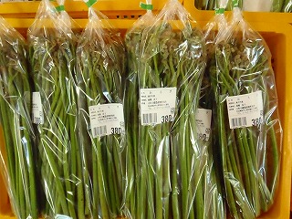 天然ばっけ