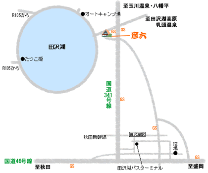 彦六マップ