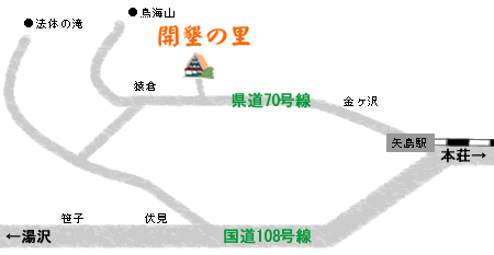 開墾の里マップ