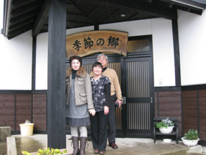 古谷さんと近江さん夫妻
