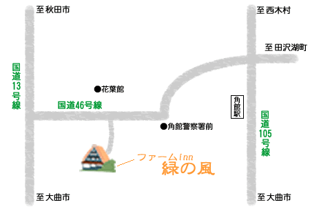 ファームinn緑の風マップ
