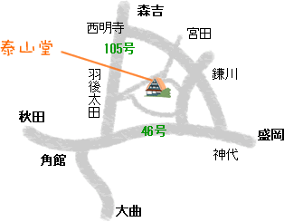 泰山堂マップ