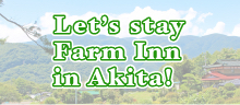 Let's stay Farm Inn in Akita!