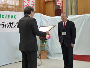 授与される小川代表