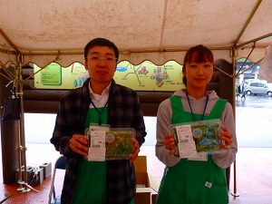 道の駅おおがた　産直センター潟の店