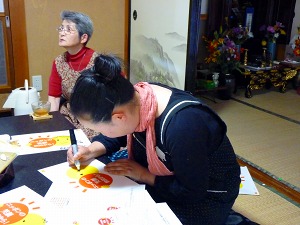 農家民宿 星雪館