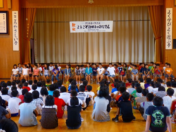 千屋小学校と御田小学校の交流