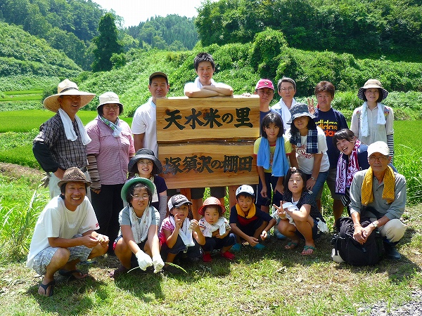 棚田オーナーの皆さん