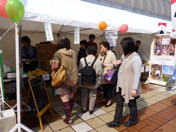 食の国あきた県民フェスティバル