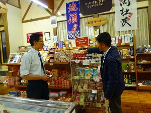 道の駅さんない