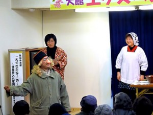 山崎栄さん