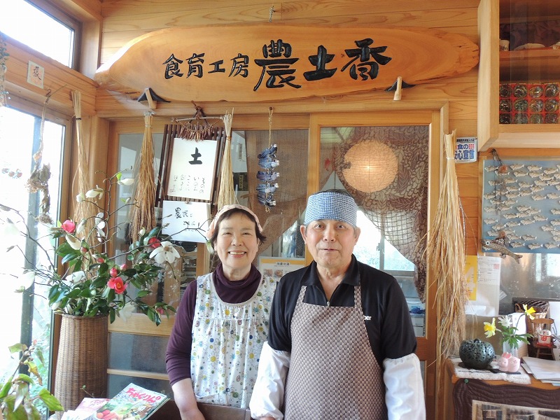 食育工房　農土香　渡辺ご夫妻