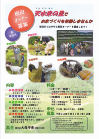 イメージ1