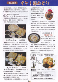イメージ1