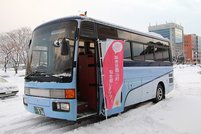 旬を感じるツアー秋田県庁出発です