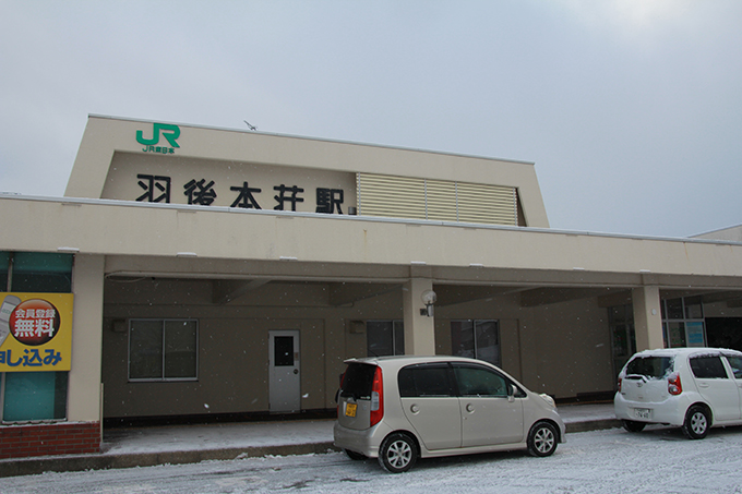 羽後本荘駅