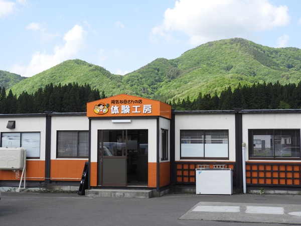 陽気な母さんの店 体験工房