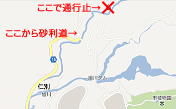 誤った行き方