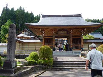 龍源寺