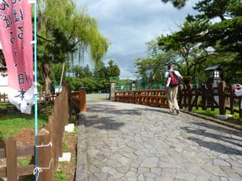 大手橋
