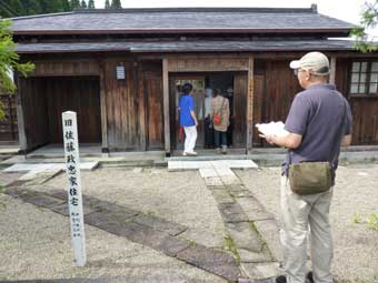 佐藤政忠家住宅