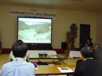 西仙北ＧＴ推進協議会＆百笑村の紹介