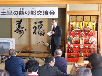 菅原徳蔵氏の挨拶