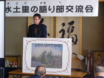 水土里ネット稲川の阿部進氏