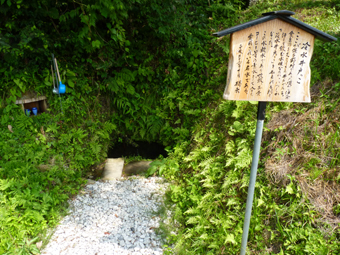 冷水井戸っこ