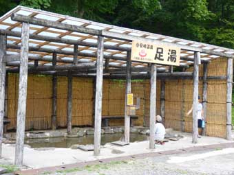 小安峡の足湯場