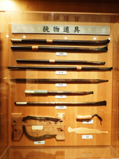 挽物道具